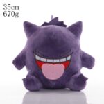 Peluche Pokémon Gengar