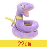 Peluche Pokémon Abo