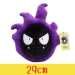 Peluche Pokémon Fantominus