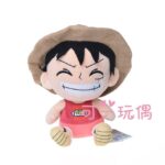 Peluche One Piece Luffy Smile