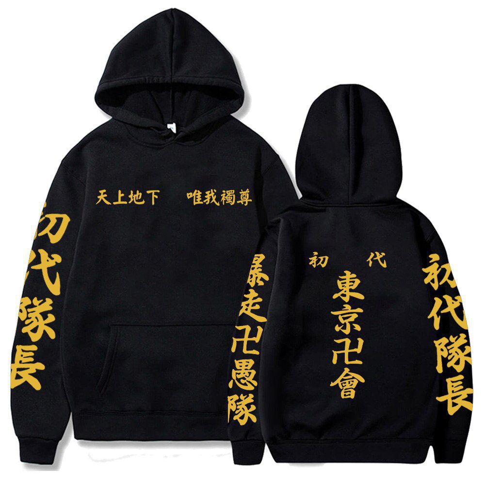 Pull Tokyo Revengers Kanji