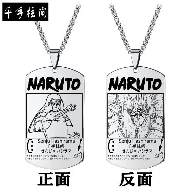 Collier Hashirama Senju
