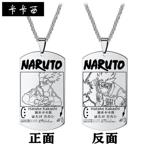 Collier Kakashi Hatake