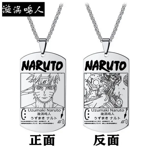 Collier Naruto Uzumaki