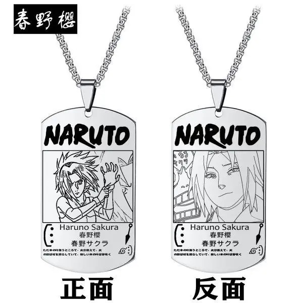 Collier Sakura Haruno