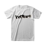 T-Shirt Haikyu Kanji