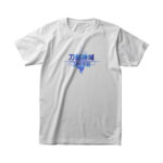 T-Shirt Sword Art Online Kanji