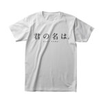 T-Shirt Your Name Logo